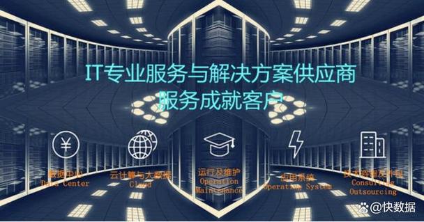 企業(yè)還應(yīng)關(guān)注外包商的發(fā)展?jié)摿?包括其在新技術(shù),新服務(wù)方面的投入和