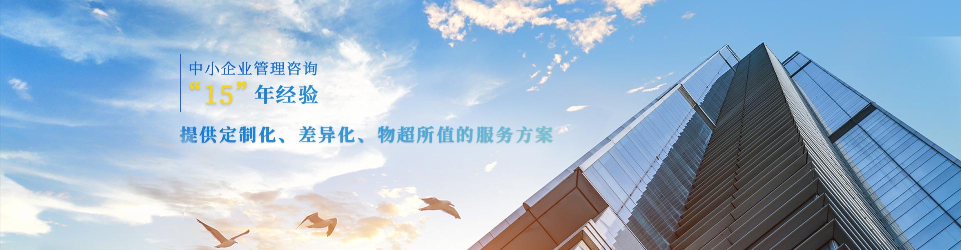 擁有30名行業(yè)頂尖咨詢師提供一對(duì)一服務(wù) 認(rèn)證咨詢