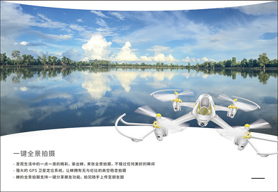 飛越未來，一瞬定格——澄星無人機亮相第30屆廣州玩具展