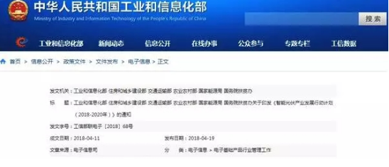 創(chuàng)動智能光伏運(yùn)維無人機(jī) 開啟光伏電站精細(xì)化運(yùn)維新篇章